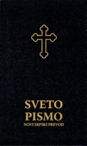 Sveto pismo – Novi srpski prevod