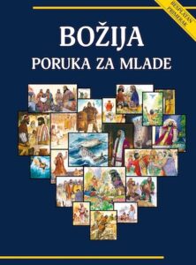 Božija poruka za mlade
